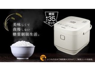 Thanko減糖35%電飯煲