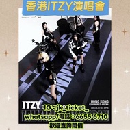(不收訂，現場交收) ITZY 演唱會香港2026