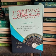 LUX LUX LUX LUX LUX | JALALAIN'S INTERPRETATION | JALEN | NALALUDDIN WORKS IN BROTHER