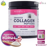 Neocell Super Collagen Powder นีโอเซลล์ คอลลาเจน พาวเดอร์ [200 g.] ชนิดผง คอลลาเจนผง