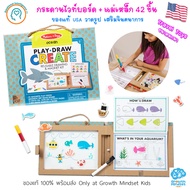 GM Kids (3 - 8 ขวบ) กระดานแม่เหล็ก 40+ ชิ้น ฝึกวาดภาพ สัตว์น้ำ Play Draw Create Ocean Magnet Set MD0