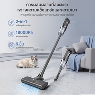 💕Simplus PIink × PP Krit เครื่องดูดฝุ่น Simplus  พลังดูดสูง 18000Pa เครื่องดูดฝุ่นแบบมือจับ เหมาะสำห