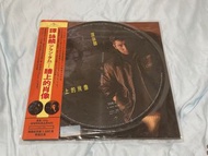 譚詠麟牆上的肖像（圖案黑膠唱片）首批有編號版 （全新 未開封）