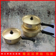 Korean Instant Noodle Pot Student Dormitory Small Saucepan Instant Noodles Pot Cooking Noodle Pot Yellow an Aluminum Pot Internet Celebrity Xin Ramen Pot Soup Pot