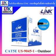 สายแลน CAT5e UTP Cable 100m./Box LINK US-9045-1 Outdoor BY DKCOMPUTER