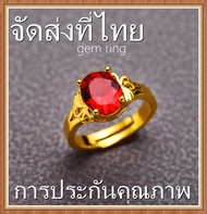 พร้อมส่งในไทย เสริมการงานโชคลาภ แหวนทองคำแท้ 96.5% น้ำหนัก ครึ่งสลึง แหวนปรับขนาดได้ แหวนทอง แบรนด์หรู ​ดีไซน์เดียวกัน แหวนทอง1กรัมแท้ gold 24k jewelry แหวนทองไม่ลอก แหวนคู่ ring for women ทองคำแท้หลุดจำ ทอง0 1 กรัมแท้ ทองปลอมไม่ลอก