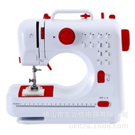 Youlijia 505A Sewing Machine Household Mini Multifunctional Electric Sewing Machine Tailor Small Sew
