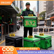 Food Delivery Bag Box Rider 12 Hours. Grab Heat-Cold Storage 22L 32L 48L 62L