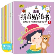 Mandarin Hanyu Pinyin Activity Book with 8 Volumes & 1000+ Stickers - Imported Learning Set for Kids