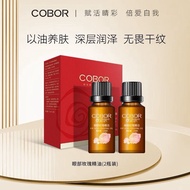 【100%AUTHENTIC】可贝尔 眼部玫瑰精油 2瓶装 官方二维码 cobor eye rose essential oil value pack 10ml X 2