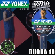 YONEX尤尼克斯，DUORA 10, LCW DUORA 10, badminton racket, special for Li Zongwei, yy badminton racket