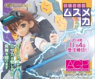 █Mine公仔1館█日版 魂商店限定 科學超電磁砲S BANDAI AGP 御坂妹 裝甲少女 PVC 御坂美琴