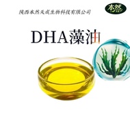 DHA Algae oil40%Euglena grigginii Docosahexaenoic Acid[mx Ten]