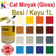 Cat Minyak 1 Liter untuk Kayu dan Besi Gloss Paint for wood and metal 1L (Glossy)