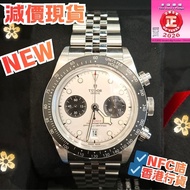 全新3月 79360N 79360 鋼帶  Tudor black bay chrono  白面 熊貓 新款 珠帶