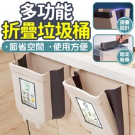 ️ Kitchen Foldable Trash Can|Portable Design For Hanging Car Multi-Purpose Practical Handy Tool Reco