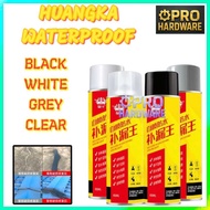 补漏王 HUANGKA WATERPROOF LEAKING SPRAY LEAK SEAL REPAIR SPRAY LEAK STOP