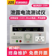 Victory VC1401 Leakage Current Tester Passive Leakage Current Tester High Precision Leakage Detector