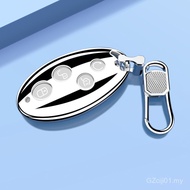 Suitable for Biadiyuan Key Cover 7 Song Classic Version Shell Song Qin All-Inclusive GSEO