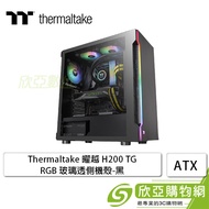 Thermaltake 曜越 阿迪爾 H200 TG RGB 黑 玻璃透側機殼 (ATX/強化玻璃/內建風扇後1/顯卡320mm/塔散180mm)