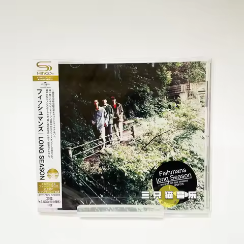 Fishmans-long Season Genuine Guarantee, Usually CD-day