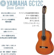 Gitar Akustik Yamaha Gc 12 C Original Susunankata1010