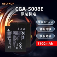 Suitable for Rico Camera Caplio R7 R6 R8 R9 R10 CX1 CX2 DB-70 Battery Charger