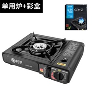 YQ26 Gas Stove Portable Gas Stove Outdoor Portable Portable Gas Stove Gas Gas Stove Cass Barbecue Stove Stove Outdoor