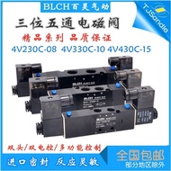 BLCH Braun Three-Position Five-Pass Solenoid Valve 4V230C-08 4V330C-10 4V230E 210 4V430C