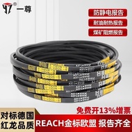 A Triangle Belt B1280 B1295 B1300 B1321 B1346 B1350 B137