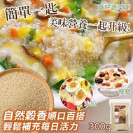 Xianger Store Super Grain King Peru Golden Amaranth Seed 300 ±5 Amaranth Grain Grain