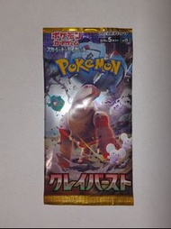 日版PTCG pokemon sv2D 奇樹卡包