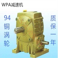 WPO reducer WPX vertical worm gear gearbox WPA gearbox WPS motor horizontal worm gear redu