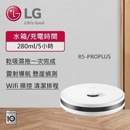 【LG 樂金】CordZero™ R5 濕拖清潔機器人 R5-PROPLUS