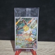 Eevee terrace ex pokemon card tcg original sealed