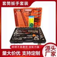 121pc Kit Auto Repair Socket Tool Kit Kit Auto Protection Machine Repair Machinery Repair Kit