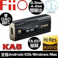 Fiio - FiiO X Jade Audio KA5 隨身"小尾巴" 隨身型平衡解碼耳機轉換器
