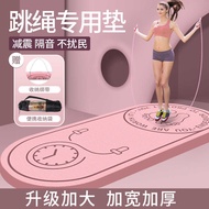 Indoor Skipping Rope Shock-Absorbing Mat Professional Rope Mat Sound Insulation Household Thickened 