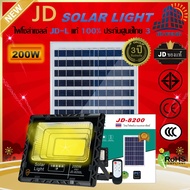 JD-8650L 650W JD SOLAR LIGHT LED รุ่นใหม่ JD-L ใช้พลังงานแสงอาทิตย์100% โคมไฟสนาม โคมไฟสปอร์ตไลท์ โคมไฟโซล่าเซลล์ แผงโซล่าเซลล์ ไฟLED รับประกัน 3 ปี