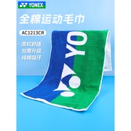 YONEX YONEX Badminton Sports Towel yy Sweat-Absorbent Cotton Towel Sweat-Absorbent Comfortable Tenni