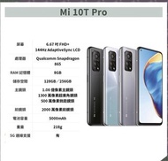 Xiaomi 小米 Mi 10T Pro 5G (8+256GB)黑色