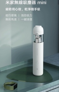 XIAOMI 小米米加無線吸塵機MINI 迷你版