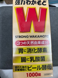 Wakamoto 整腸錠 1000錠