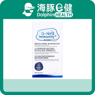 G-NiiB - 免疫+ 益生菌 28包【青春雙歧桿菌】【新舊包裝隨機發貨】【最佳使用日期:22/08/2027】