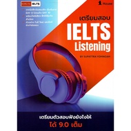 C111 9786169466901 GURU Instant IELTS LISTENING Full 9.0
