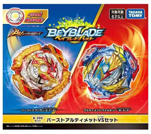 TAKARA TOMY B-205 Burst Spriggan & Ultimate Valkryrie New In Packaging