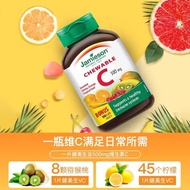 [Fruit Flavor]Bodybuilding Health Supplement C Chewable tablet120Natural Piece VC Powerful Immunity2