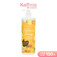 Cute Press Natural Honey Hydrating Shower Cream 490ml