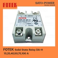 FOTEK DA-H ( 100A ) / โซลิดสเตต รีเลย์ Solid State Relay DA-H 15-100A SSR โซลิสเตจรีเลย์โซลิดสเตจรีเ