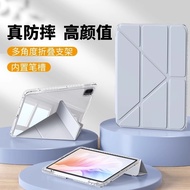 K-88/ Suitable for Xiaomi Tablet6ProProtective Shell3+YFolding Milletpad5Protective Sleeve6Xiaomi Tablet with Pen Slot5P